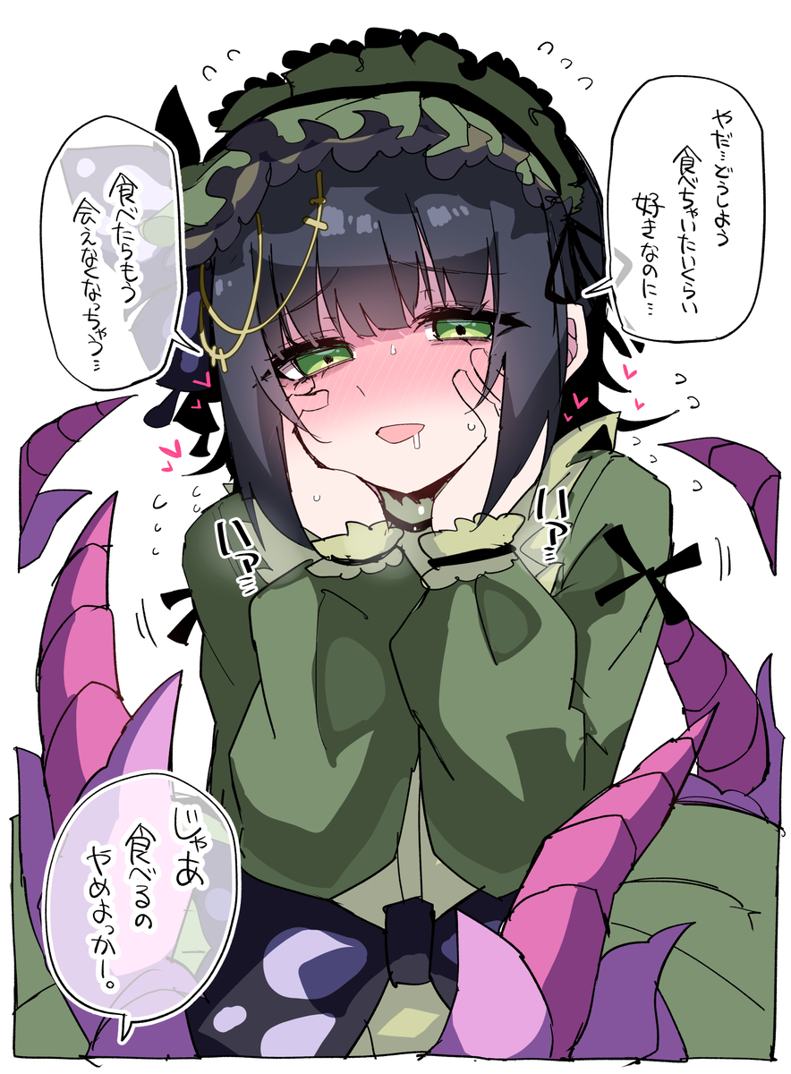 This is a pixiv picture whose title is セイラムちゃん.