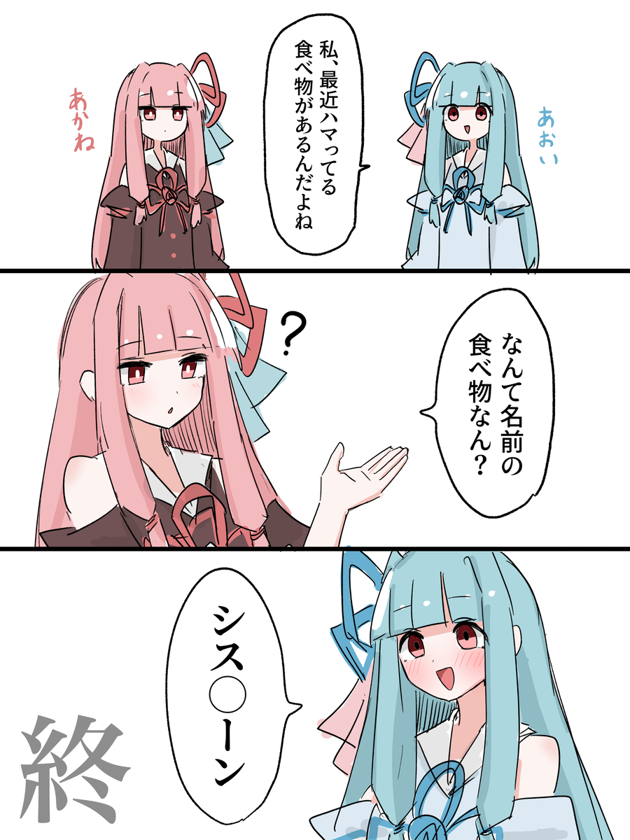 This is a pixiv picture whose title is まとめ.