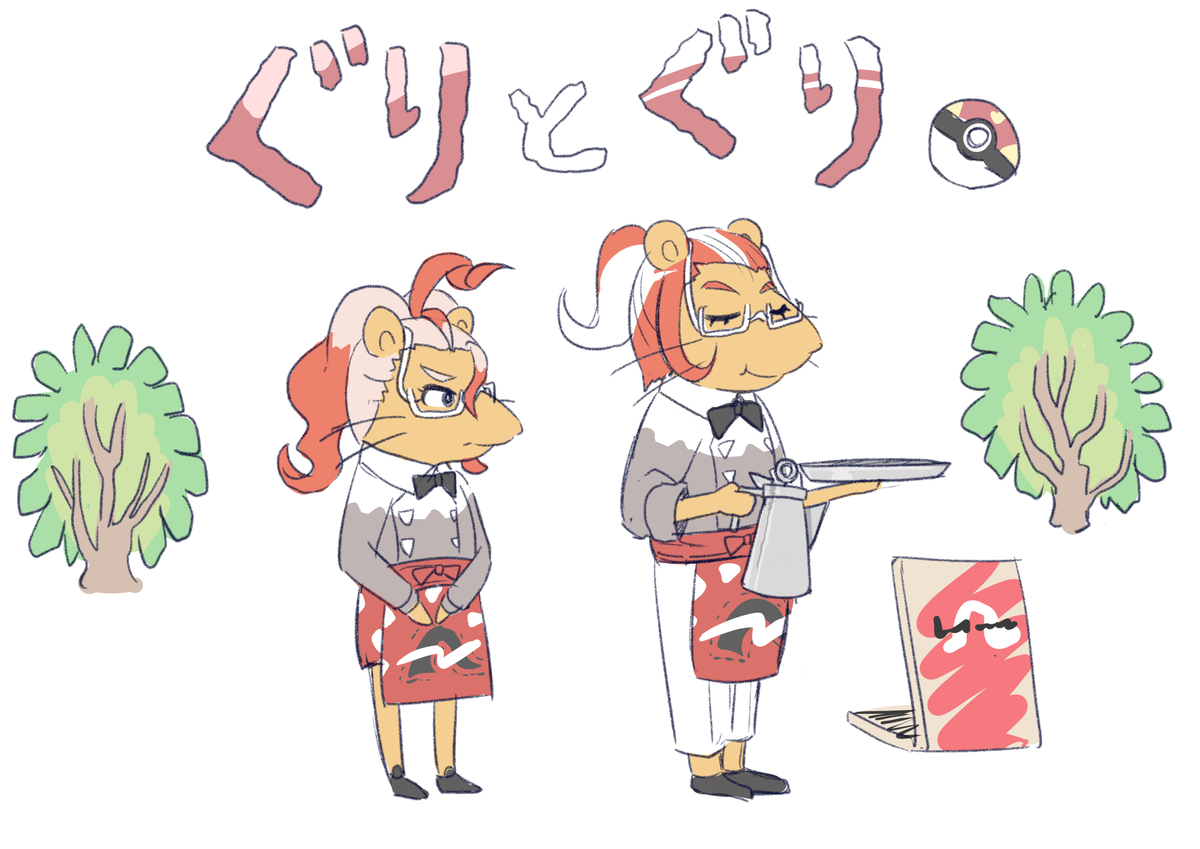 This is a pixiv picture whose title is グリとグリ【下塗り】.