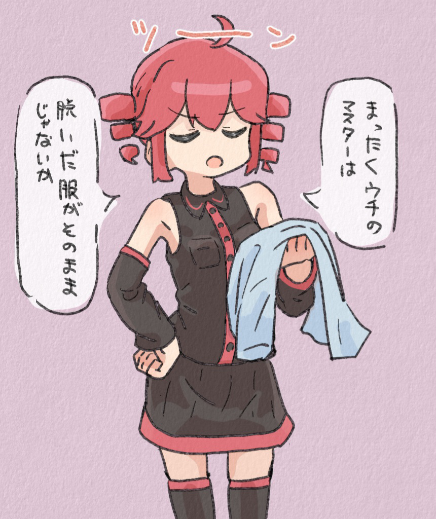 This is a pixiv picture whose title is Twitter落書き漫画まとめ.