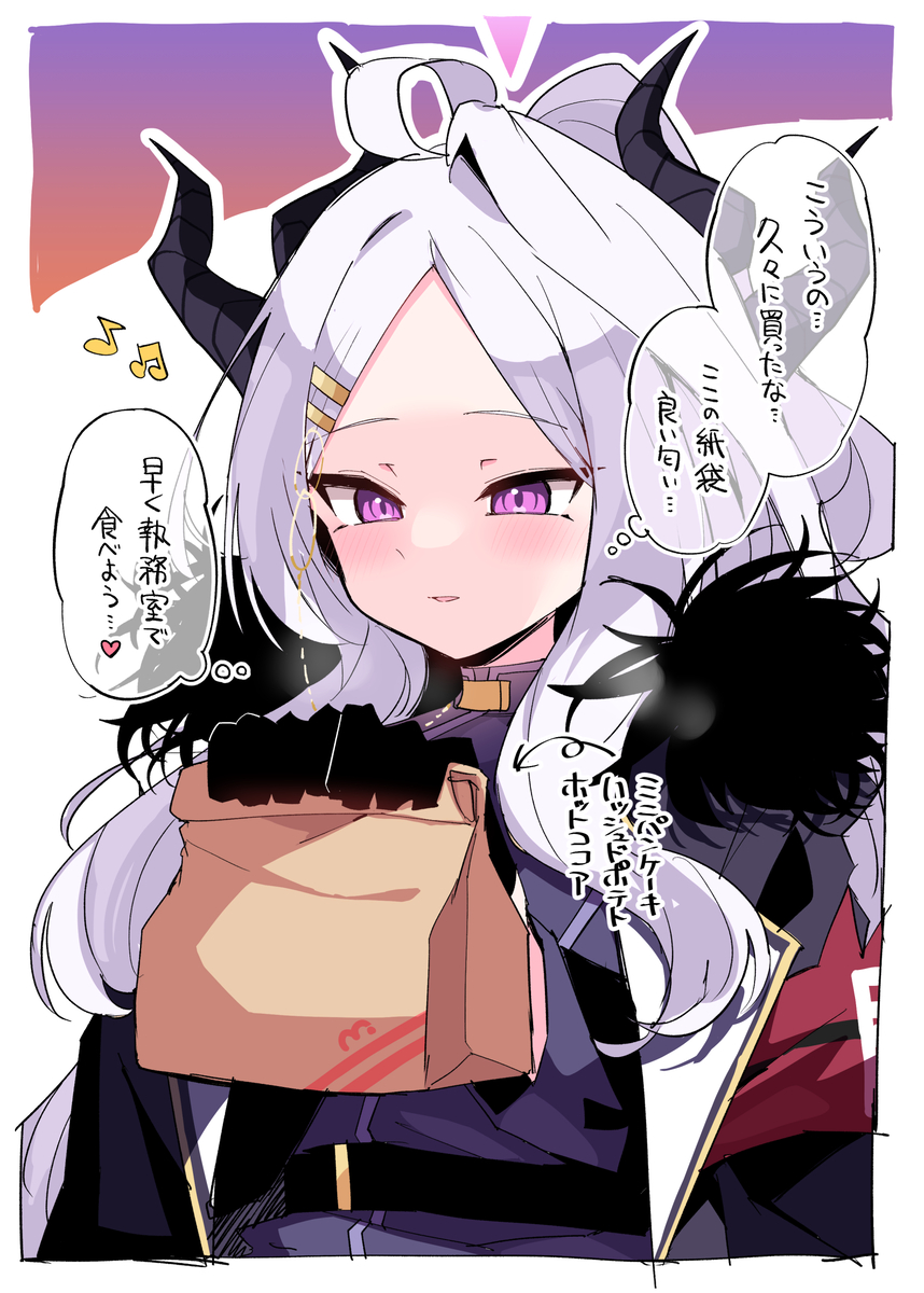 This is a pixiv picture whose title is 突撃！ヒナ委員長のあさごはん！.