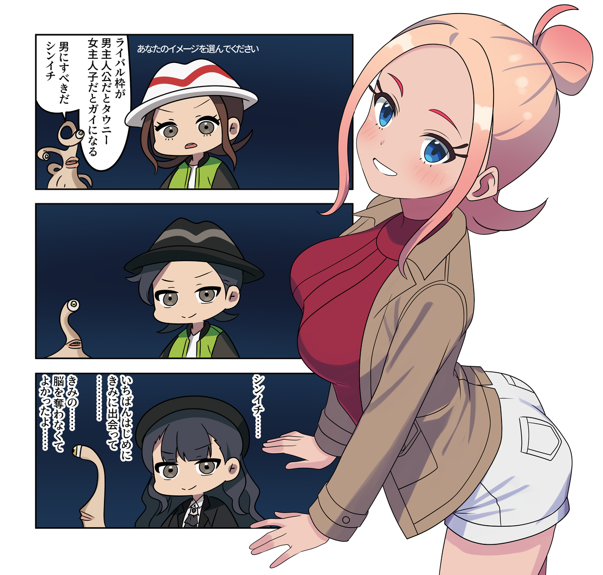 This is a pixiv picture whose title is ポケモン漫画2346.