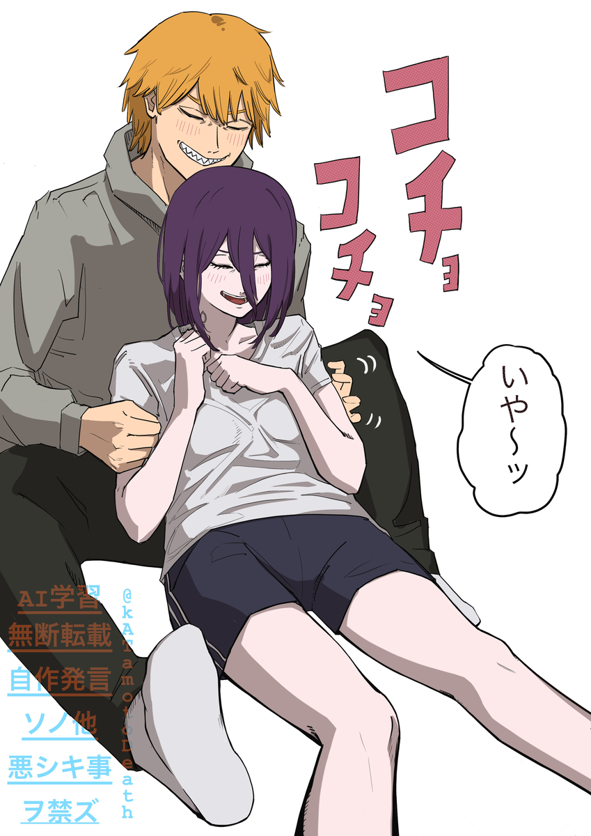 This is a pixiv picture whose title is D&R.