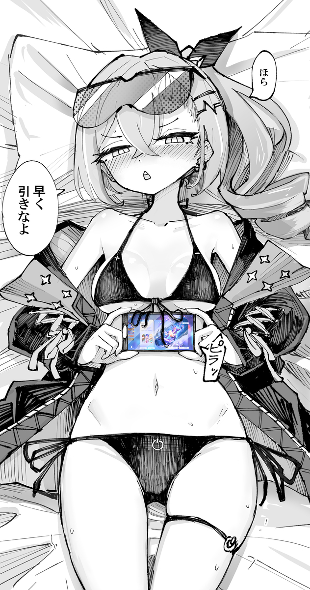 This is a pixiv picture whose title is 引いてね.