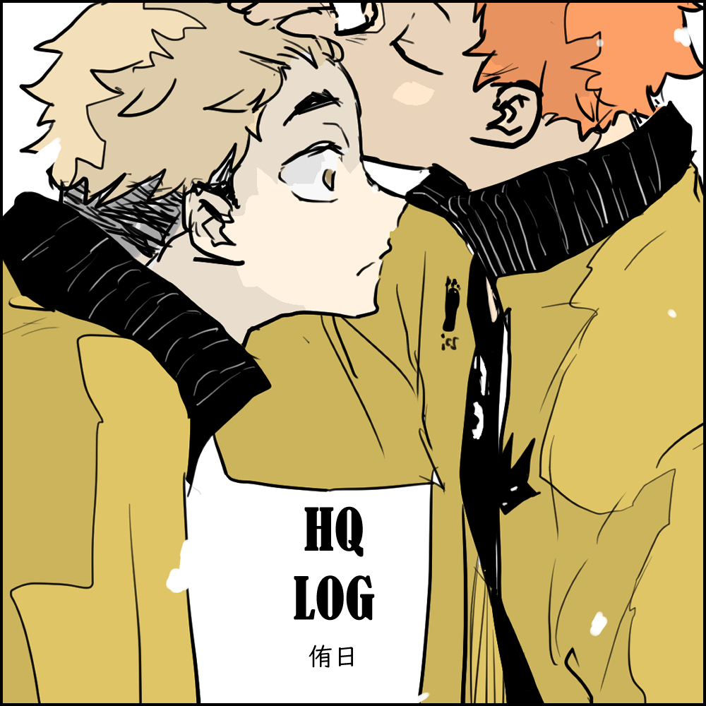 This is a pixiv picture whose title is 【腐向け】 HQ log / 侑日.