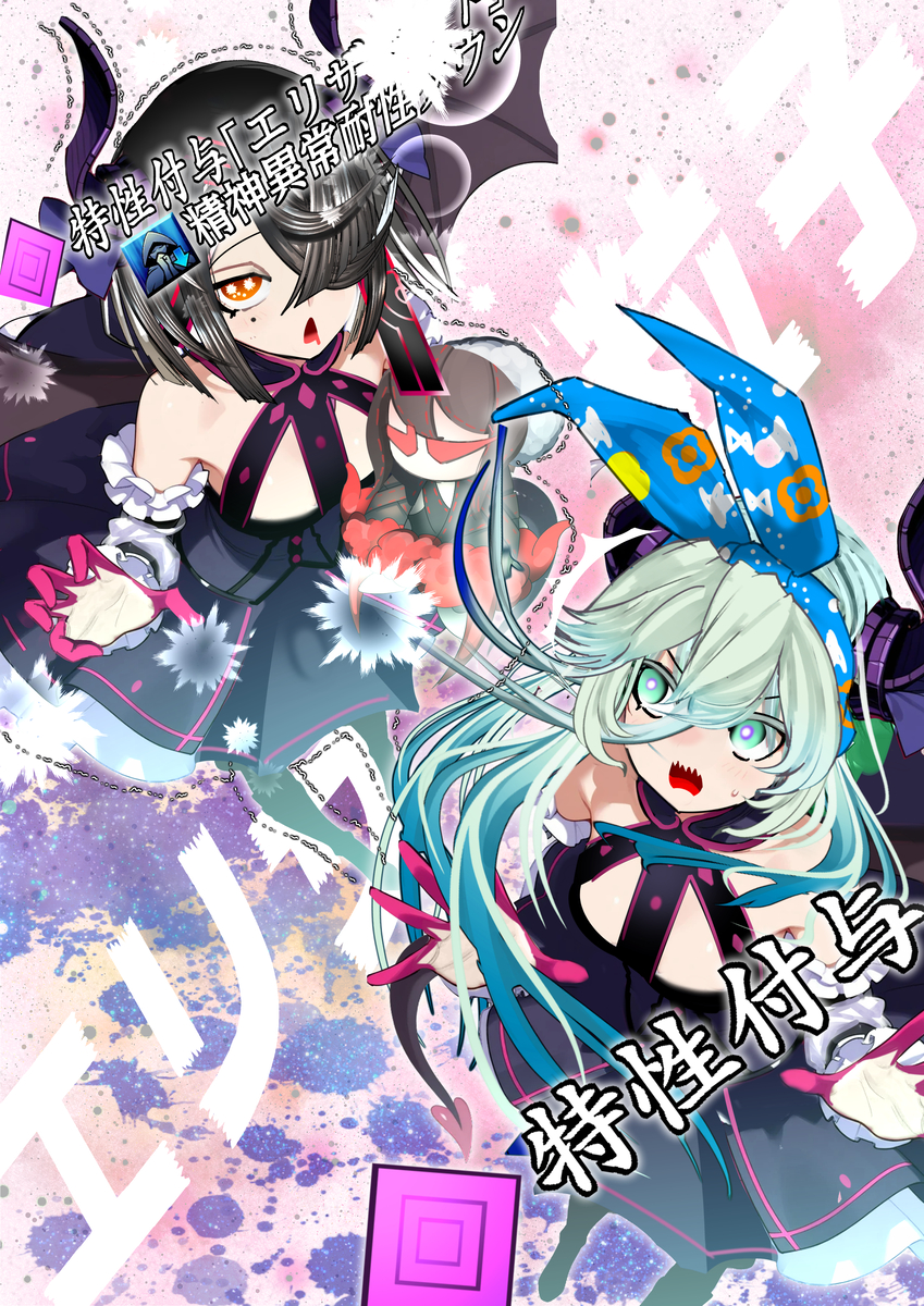 This is a pixiv picture whose title is エリちゃん化.