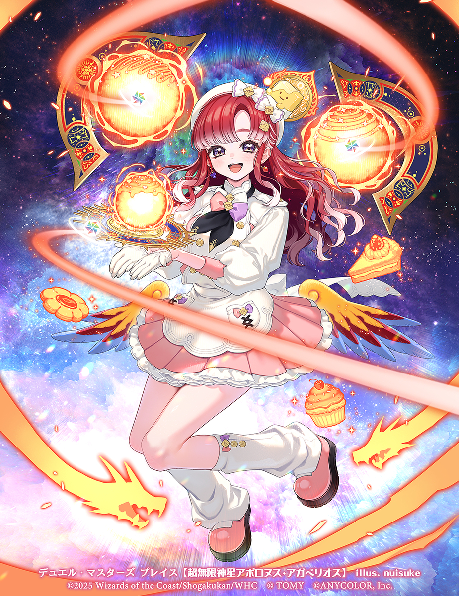 This is a pixiv picture whose title is 【デュエプレ】アポロヌス・アガペリオス 早乙女ベリーさんver..