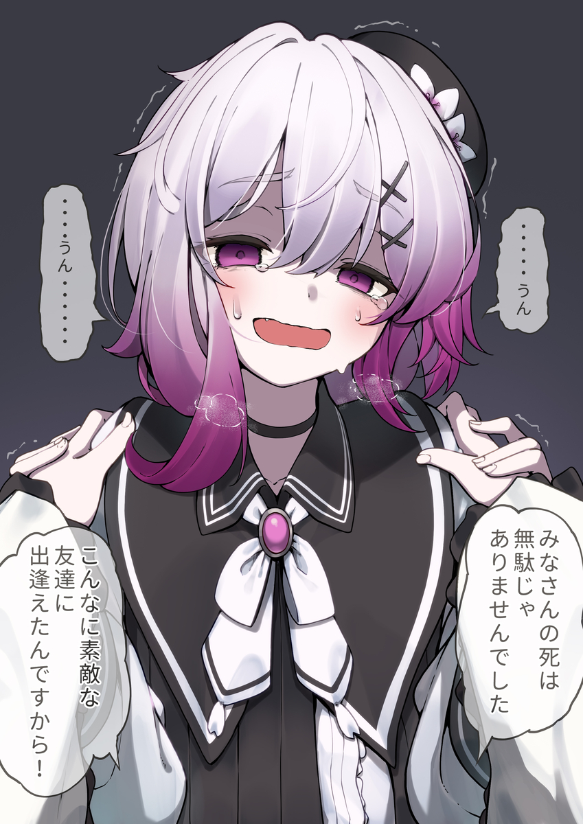 This is a pixiv picture whose title is エマメルENDすき.