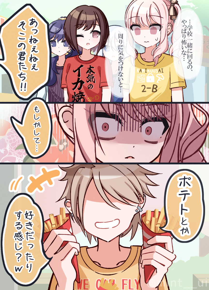 This is a pixiv picture whose title is 男子生徒Aを救いたい.