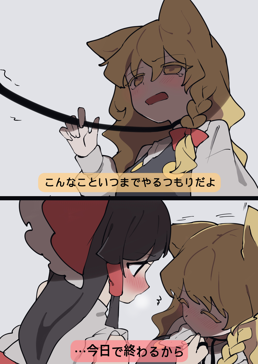 This is a pixiv picture whose title is ♡.