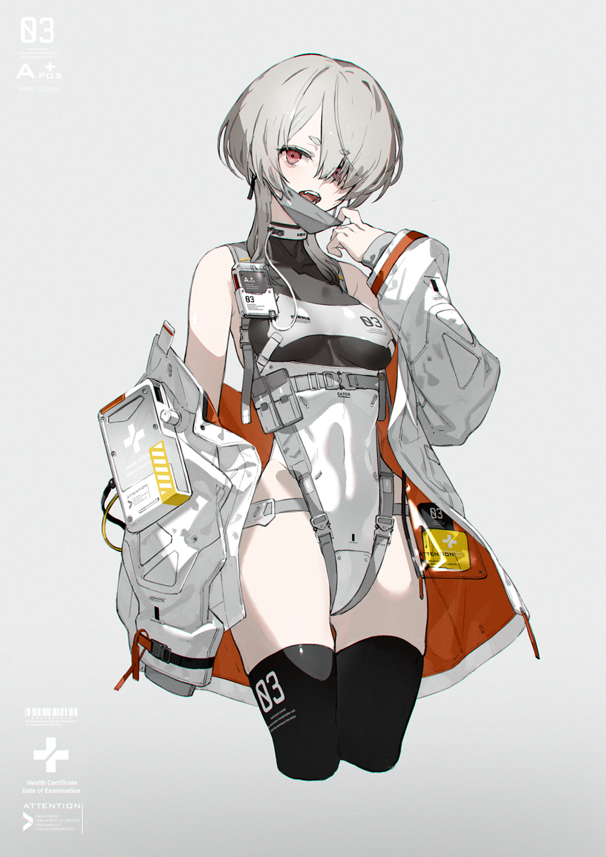 This is a pixiv picture whose title is 1/7スケール「Eater.」.