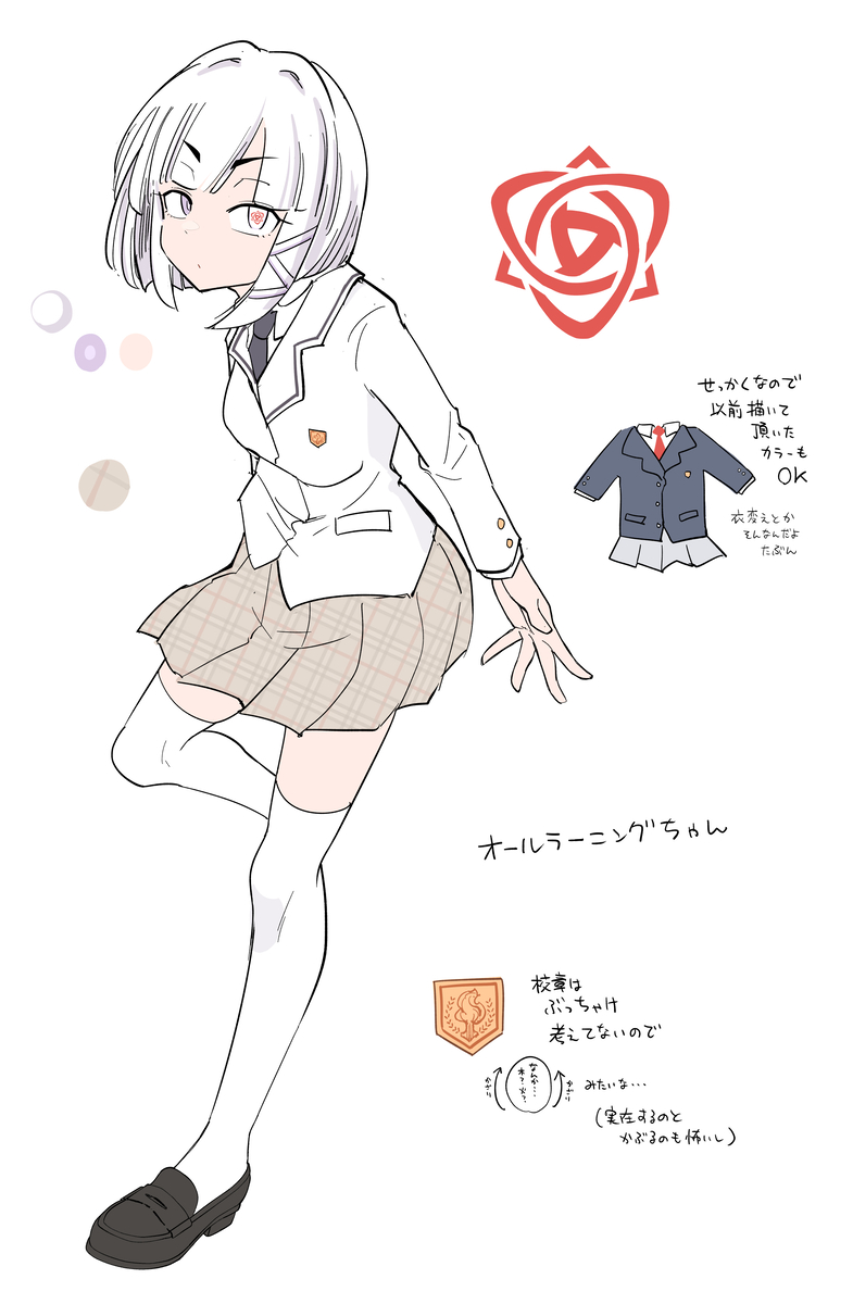 This is a pixiv picture whose title is オールラーニングちゃん色.