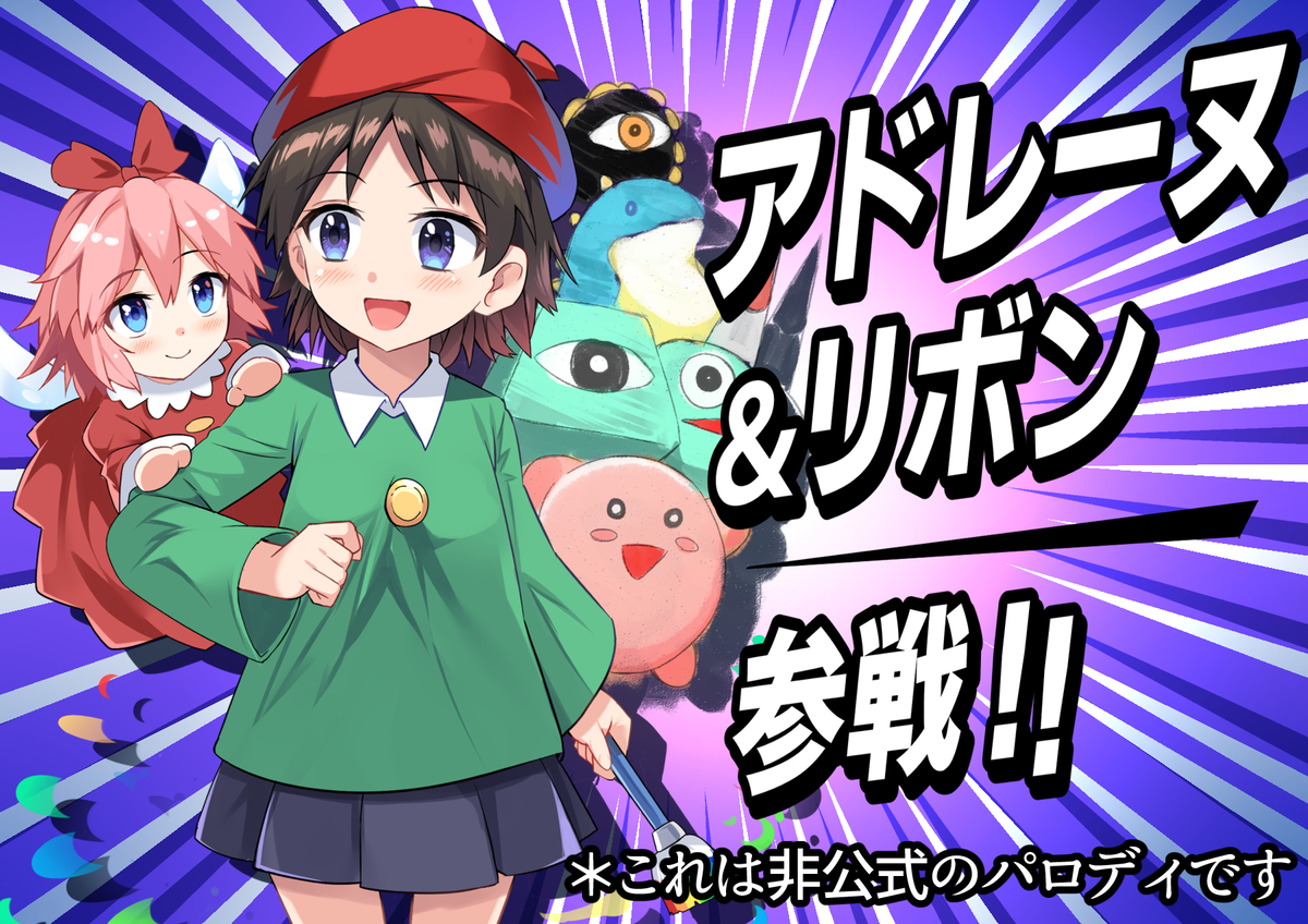 This is a pixiv picture whose title is 今まで描いたカービィ絵.