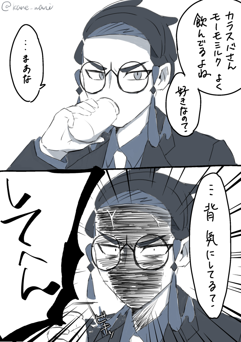 This is a pixiv picture whose title is モーモーミルク.