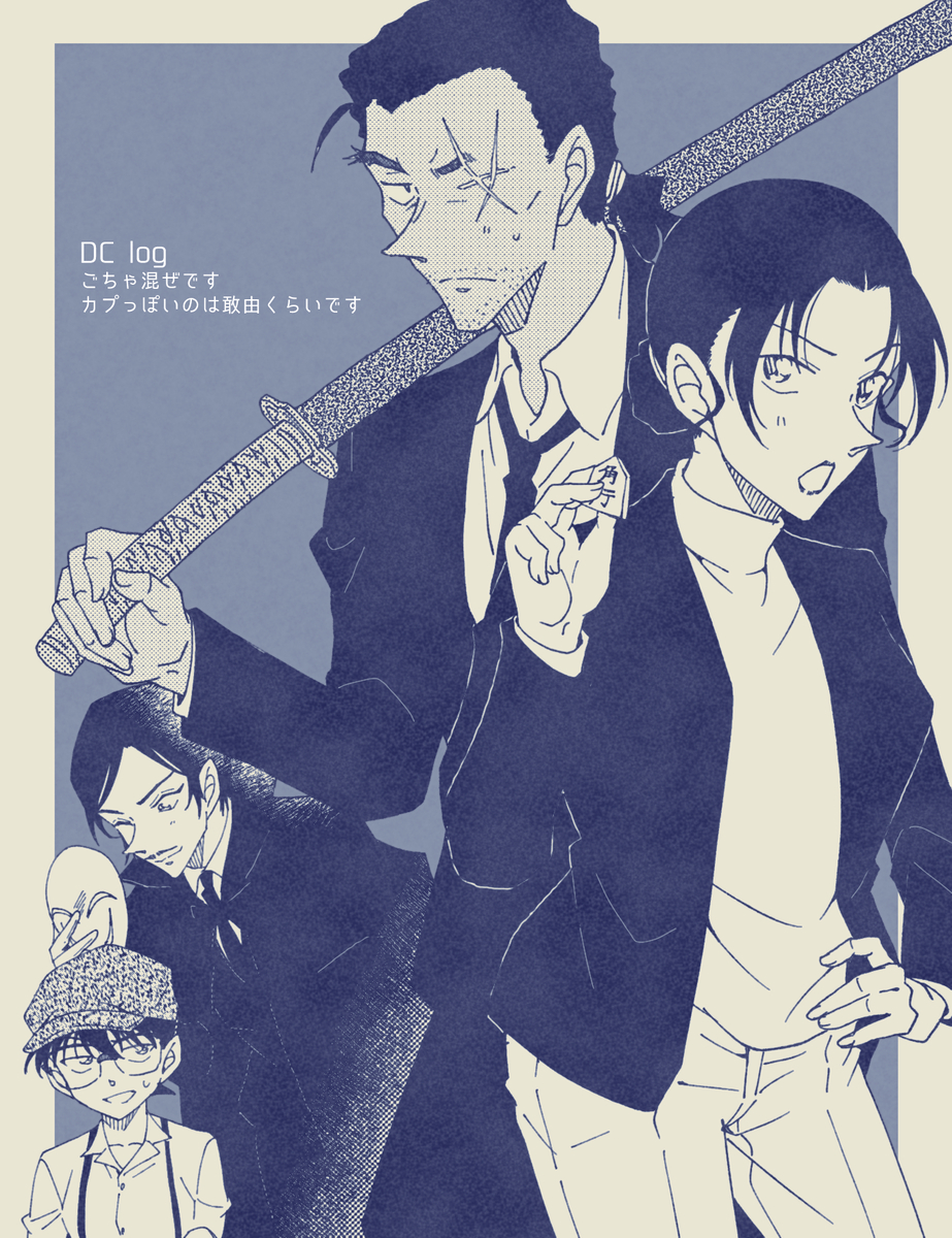 This is a pixiv picture whose title is DCログ3.