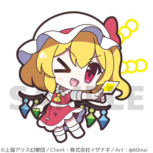 This is a pixiv picture whose title is ゆるっととうほう 174 フランドール・スカーレット.