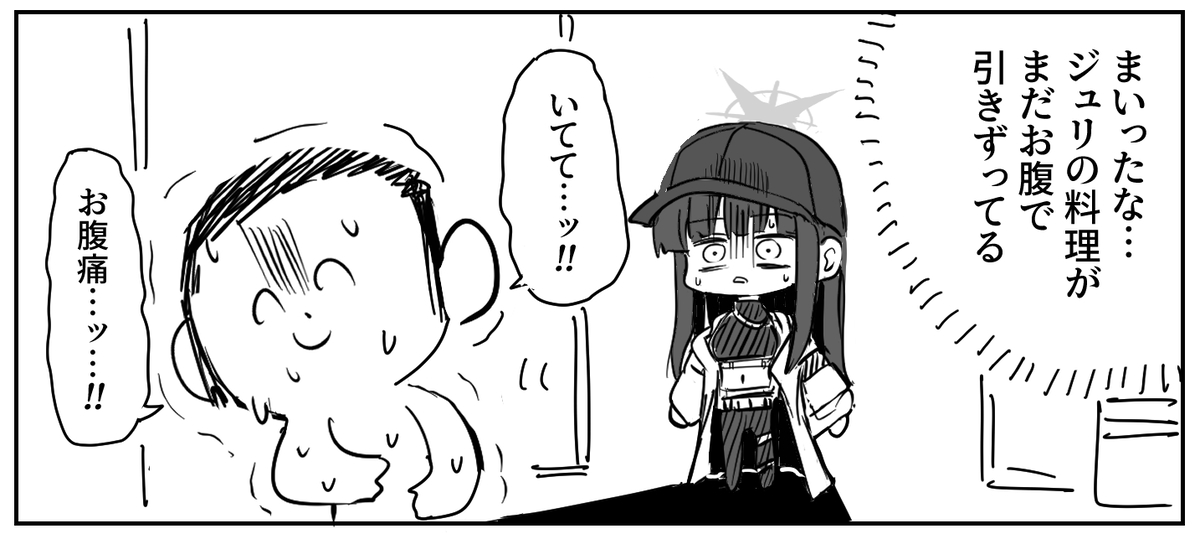 This is a pixiv picture whose title is ブルアカ落書き集.