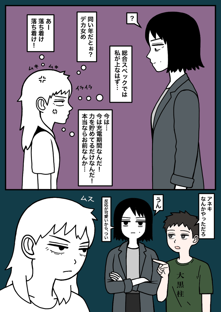 This is a pixiv picture whose title is 元室長13.