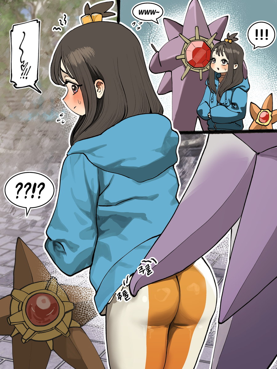 This is a pixiv picture whose title is NTR하는 메가 아쿠스타.