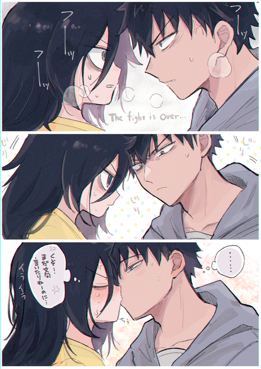 This is a pixiv picture whose title is わたモテ詰10.