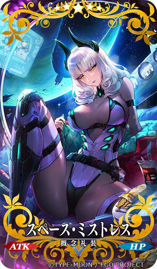 This is a pixiv picture whose title is FGO概念礼装「スペース・ミストレス」.