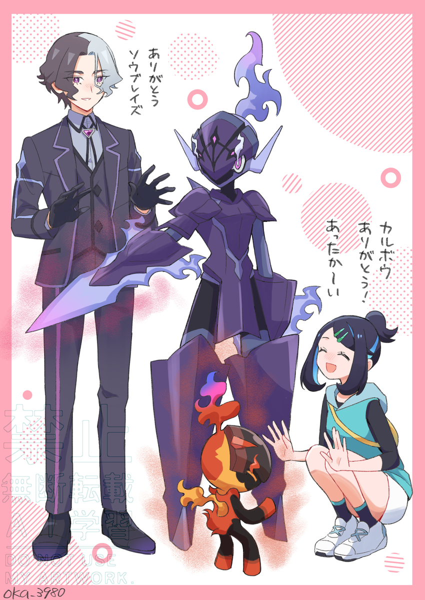 This is a pixiv picture whose title is アニポケログ5.