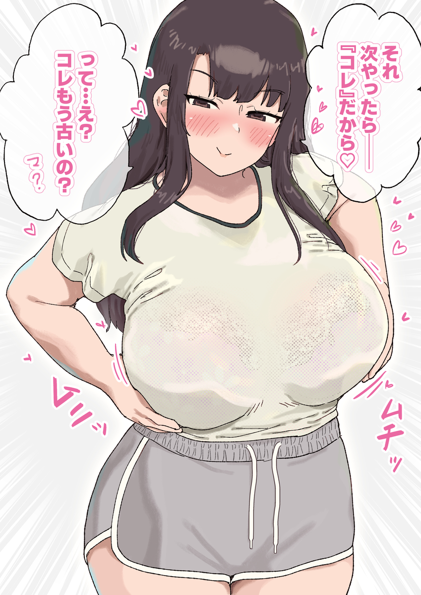 This is a pixiv picture whose title is 次やったら『コレ』な部屋着お姉さん.