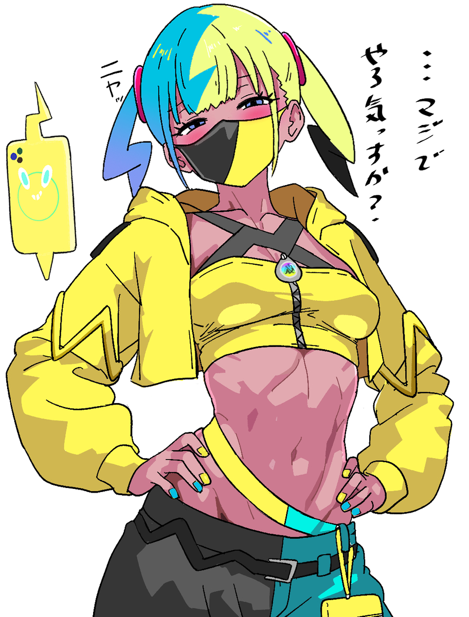 This is a pixiv picture whose title is カナリィちゃんのあの目好き.