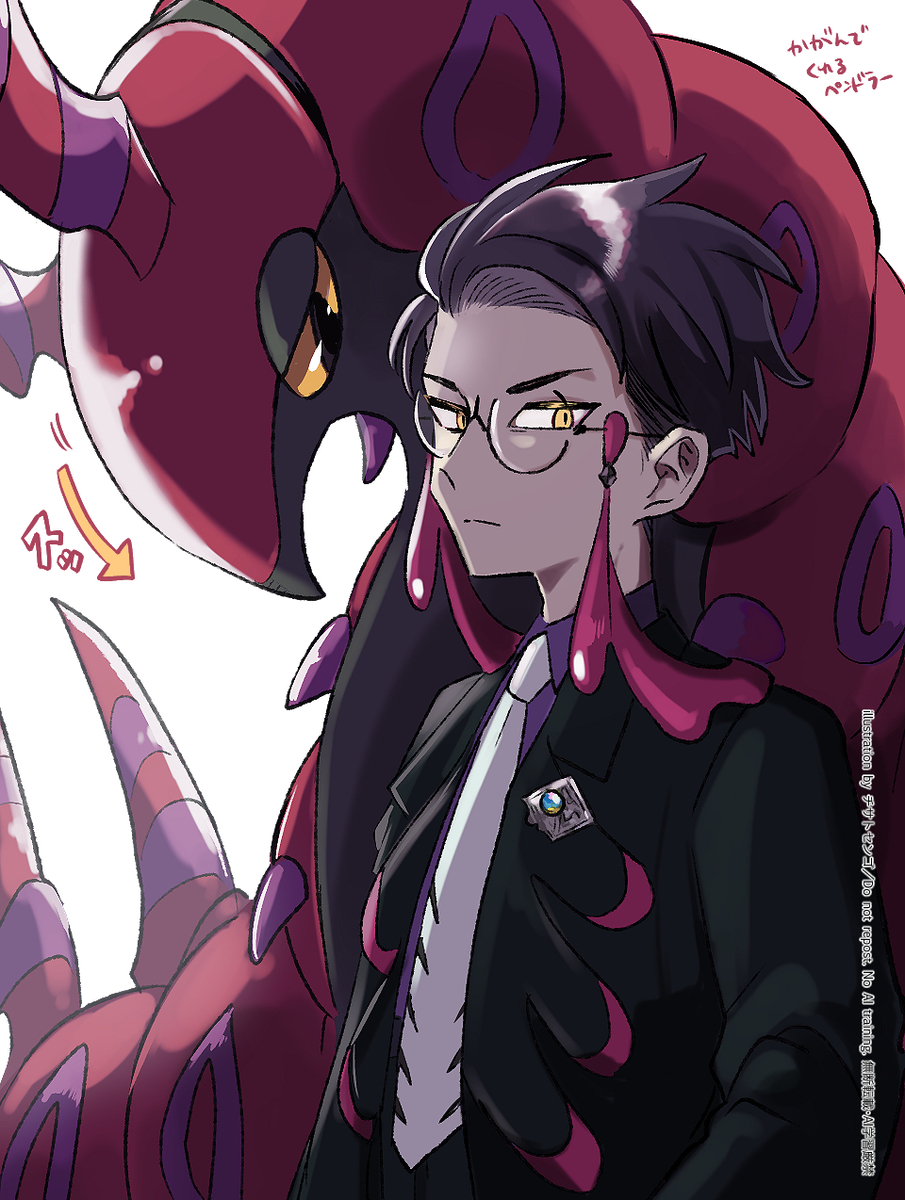 This is a pixiv picture whose title is ポケモンZALOG.