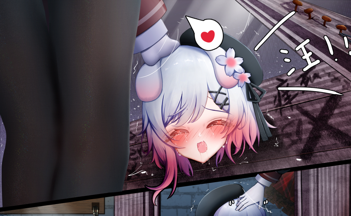 This is a pixiv picture whose title is 小狗艾玛的幸福处刑.