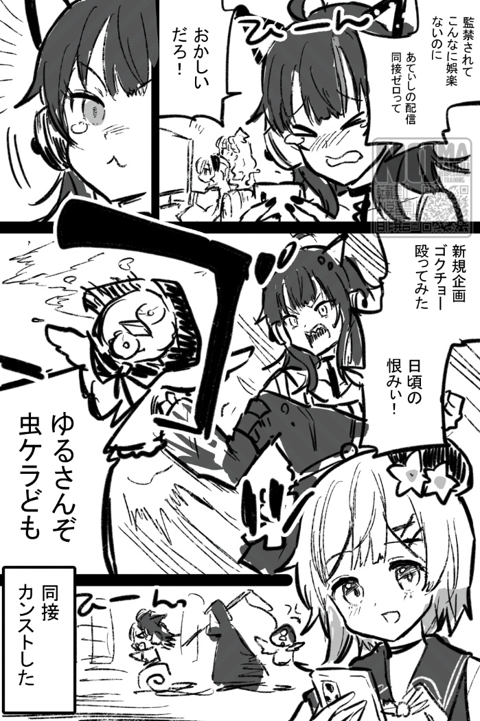 This is a pixiv picture whose title is 魔女なんていない.