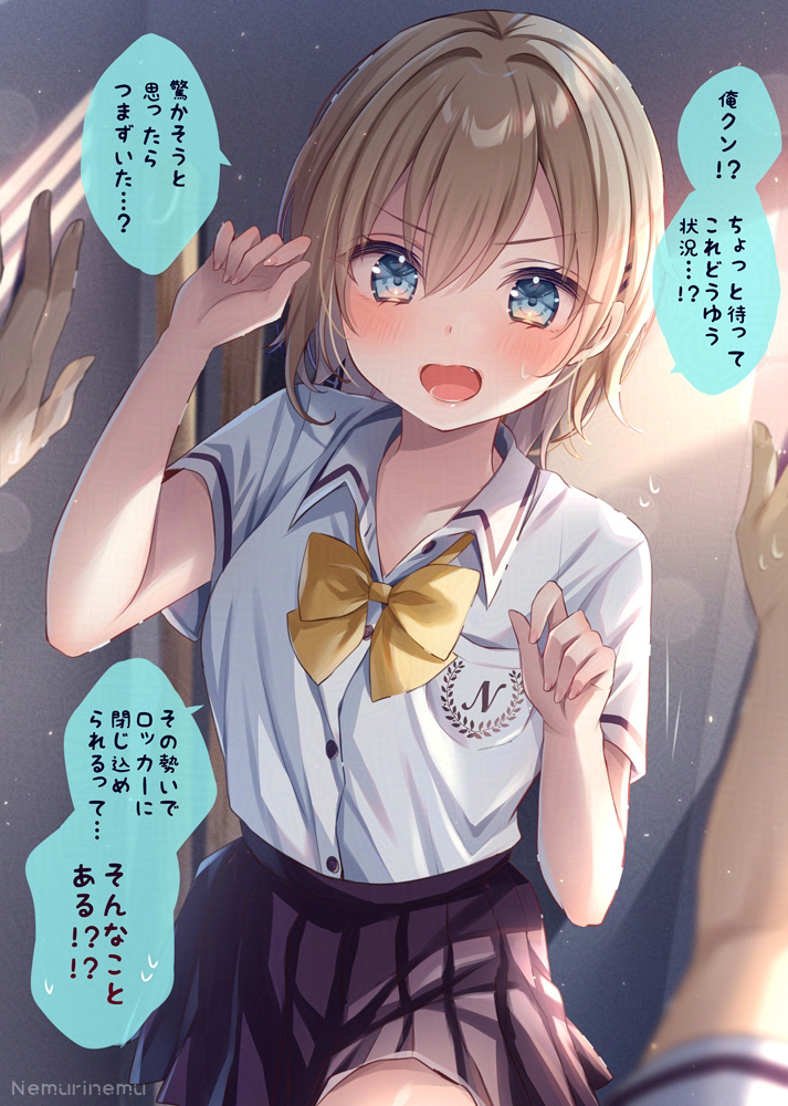 This is a pixiv picture whose title is 掃除用具を探している白石さんを驚かせようと思ったら…！！？.