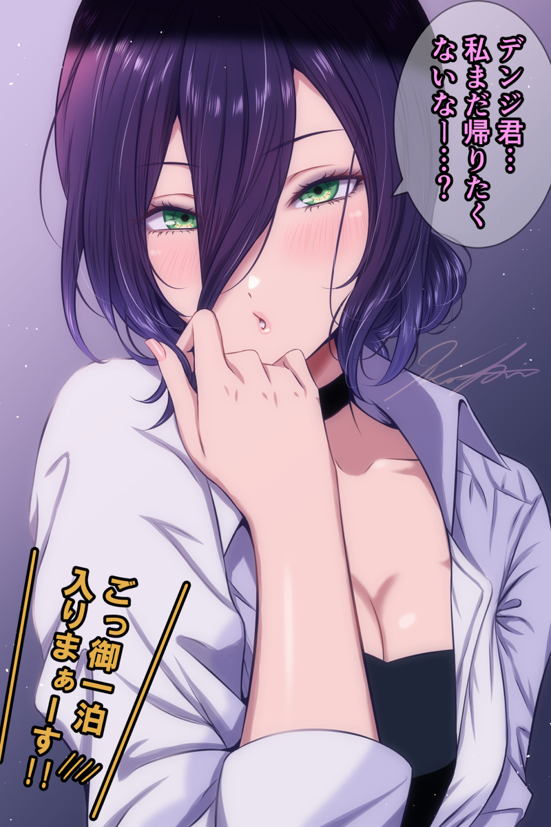 This is a pixiv picture whose title is デンレゼ　デート終わり際に爆弾追撃投下する系彼女編.