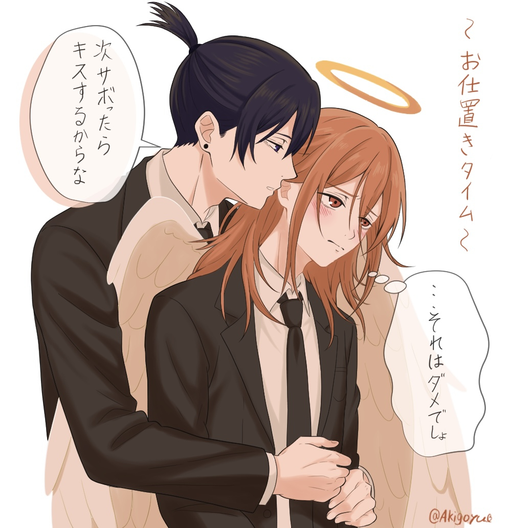 This is a pixiv picture whose title is お仕置き.