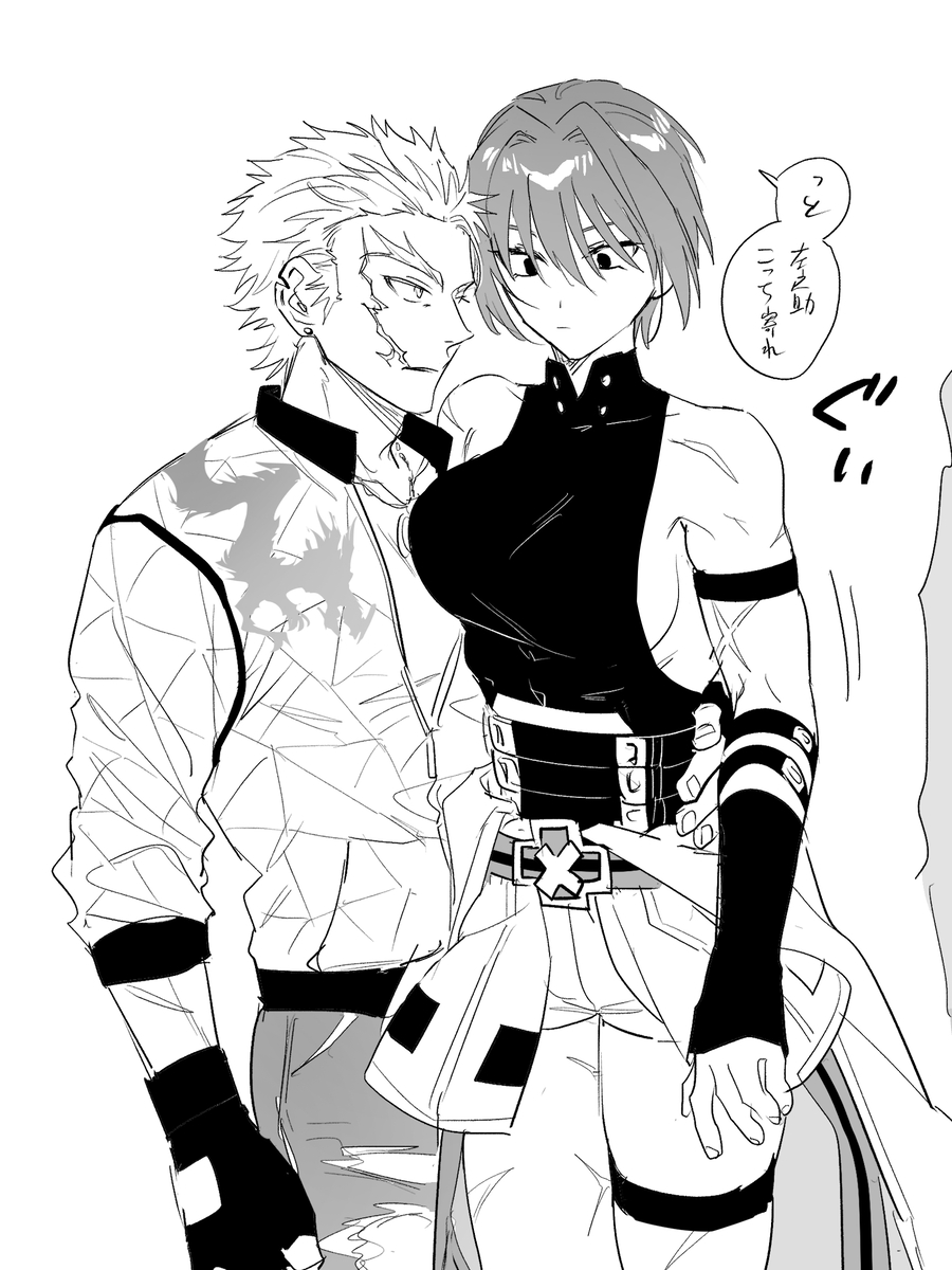 This is a pixiv picture whose title is 原田♀まとめ.