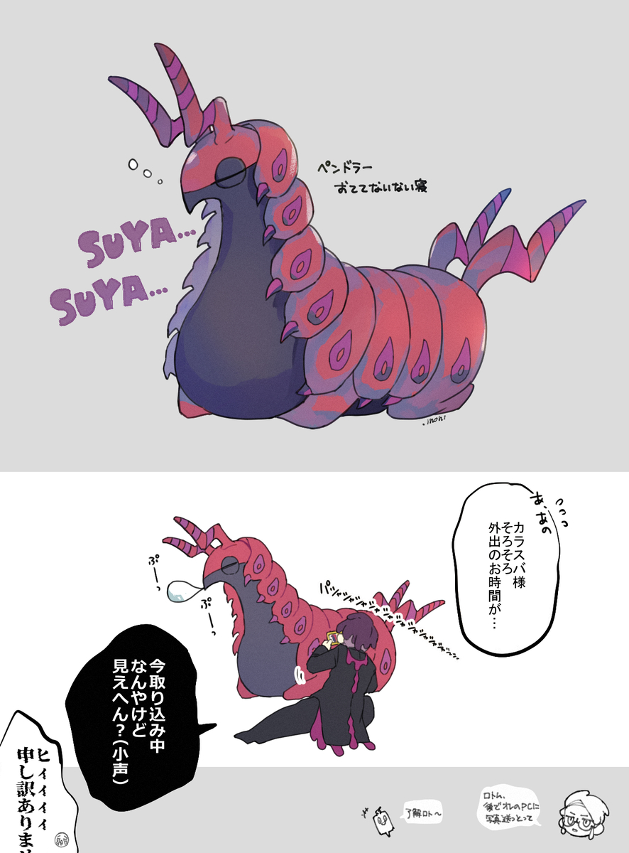 This is a pixiv picture whose title is おててないない.