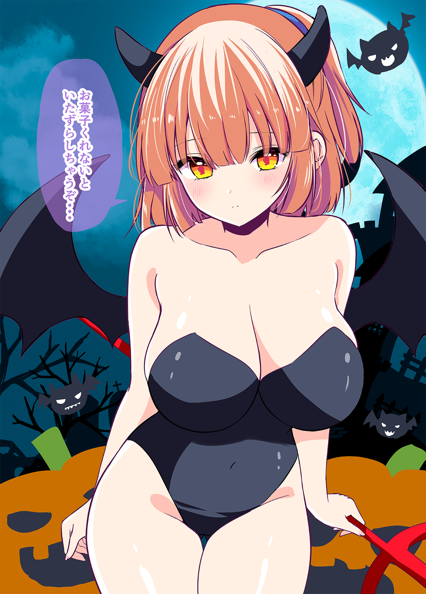 This is a pixiv picture whose title is ハッピーハロウィン🎃.