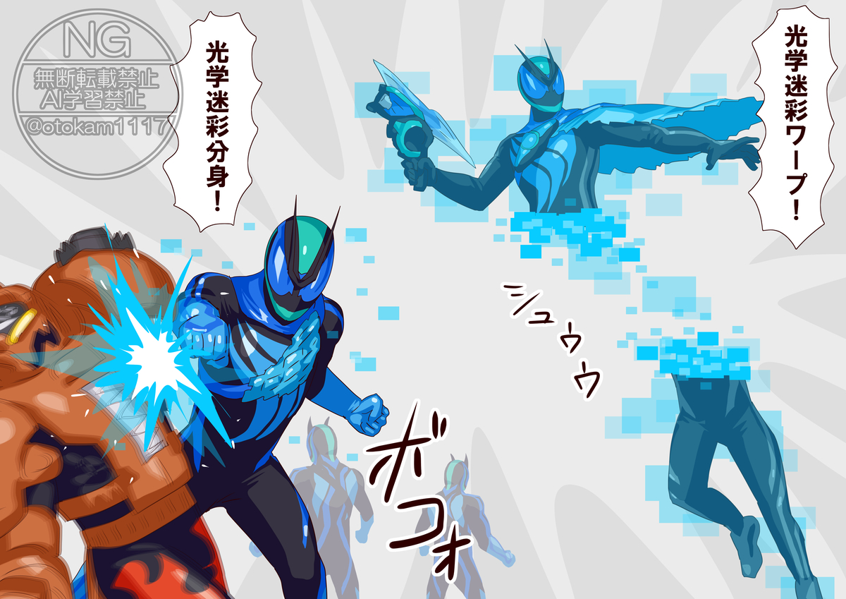 This is a pixiv picture whose title is ゼッツまとめ7.