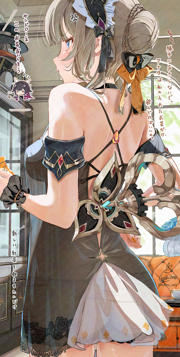 This is a pixiv picture whose title is 背中フェチサンドローネ🫖(ﾌﾟｸ顔傀儡ちゃん).