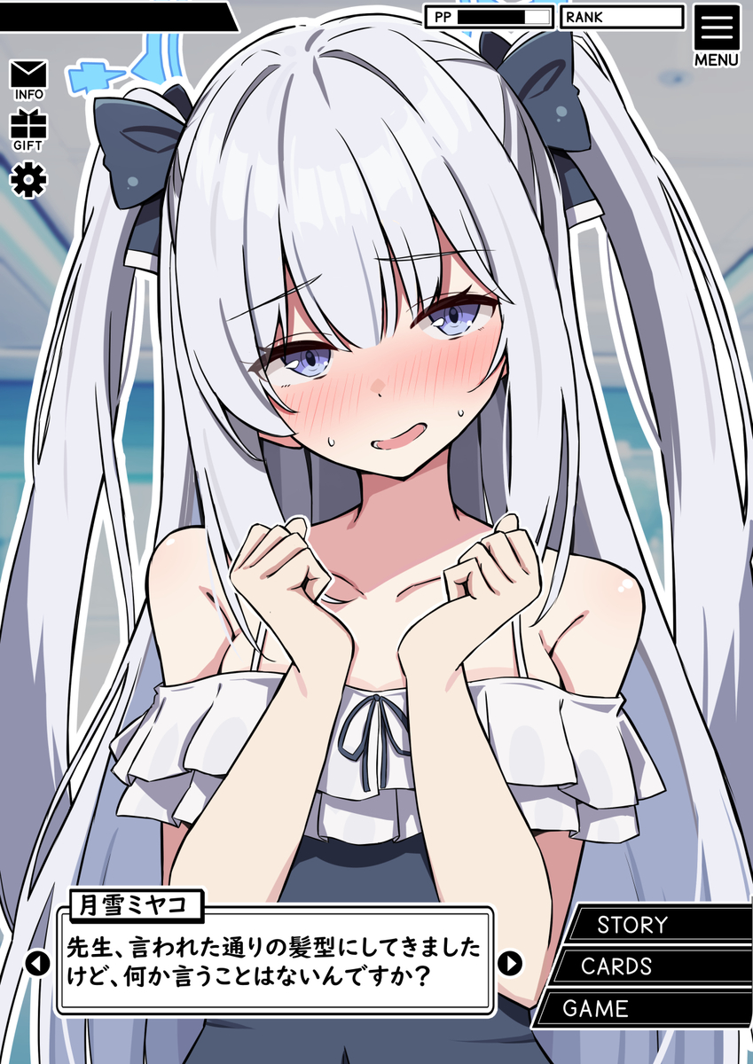 This is a pixiv picture whose title is 髪型チェンジ.