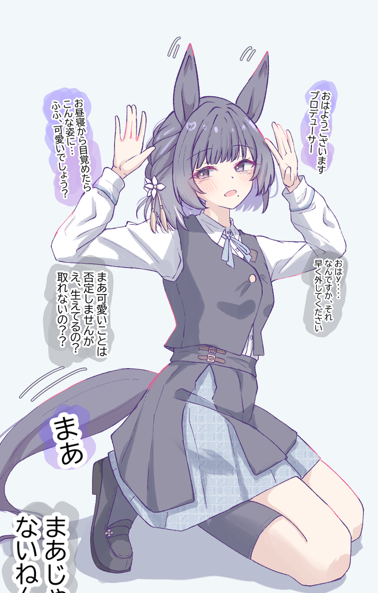 This is a pixiv picture whose title is ﾊﾀﾔﾐｽｽﾞ.