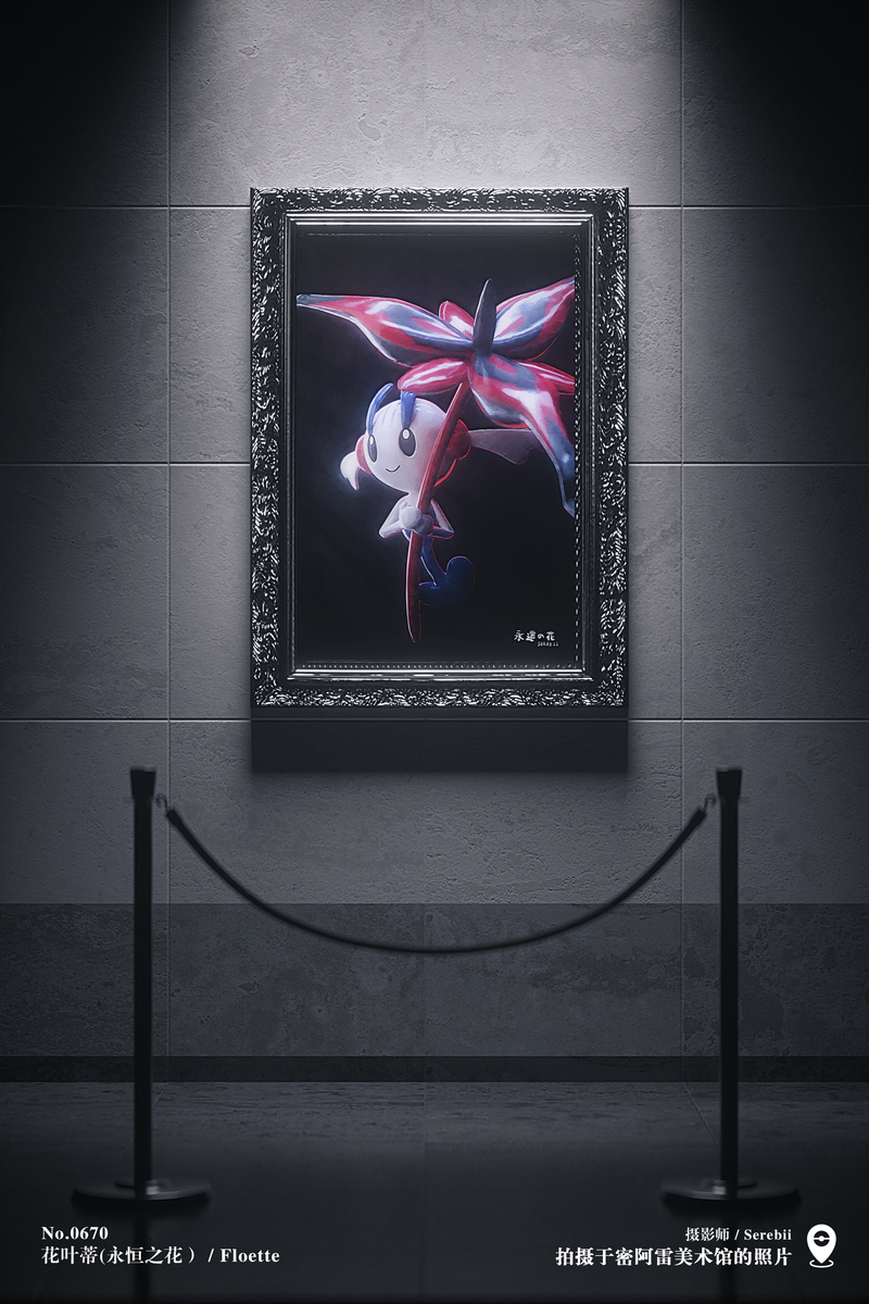 This is a pixiv picture whose title is フラエッテ.