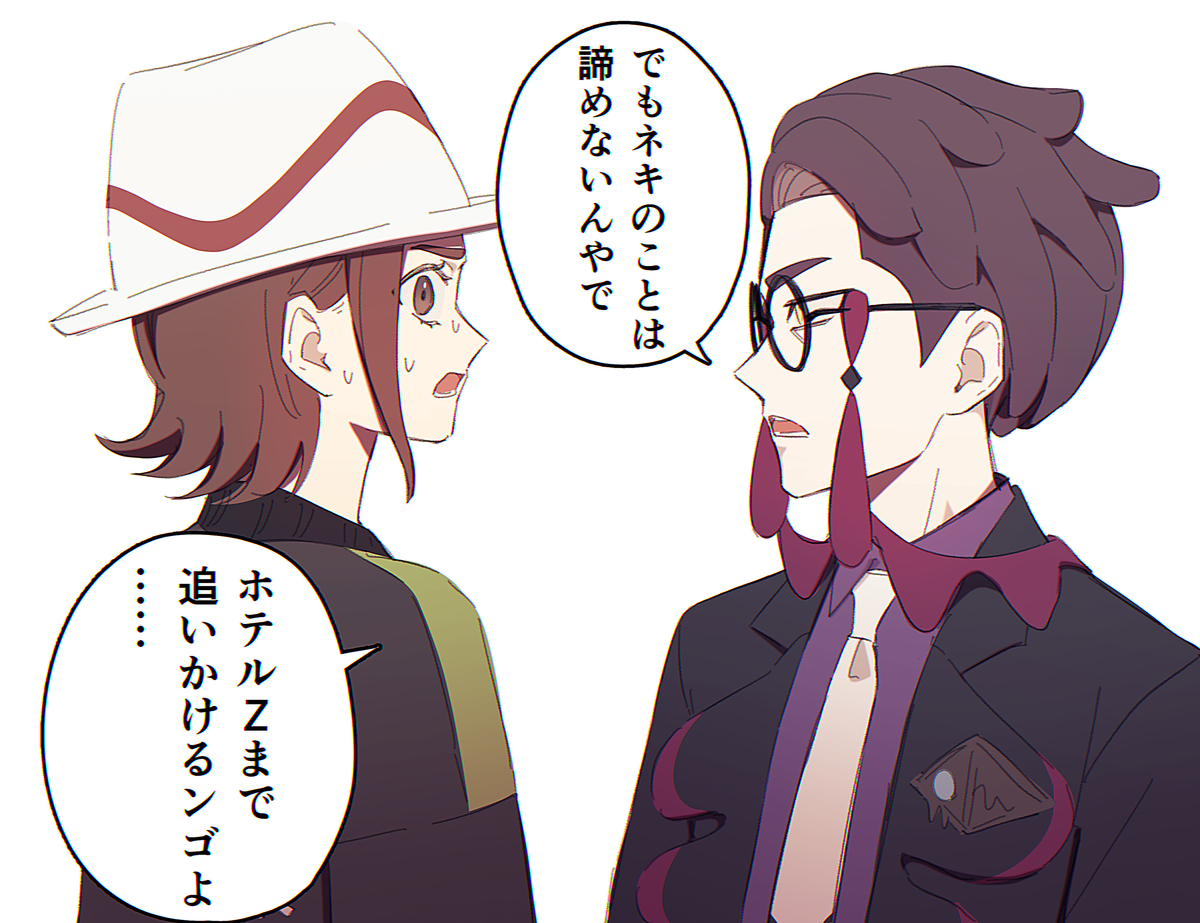 This is a pixiv picture whose title is なんJ民だった場合.