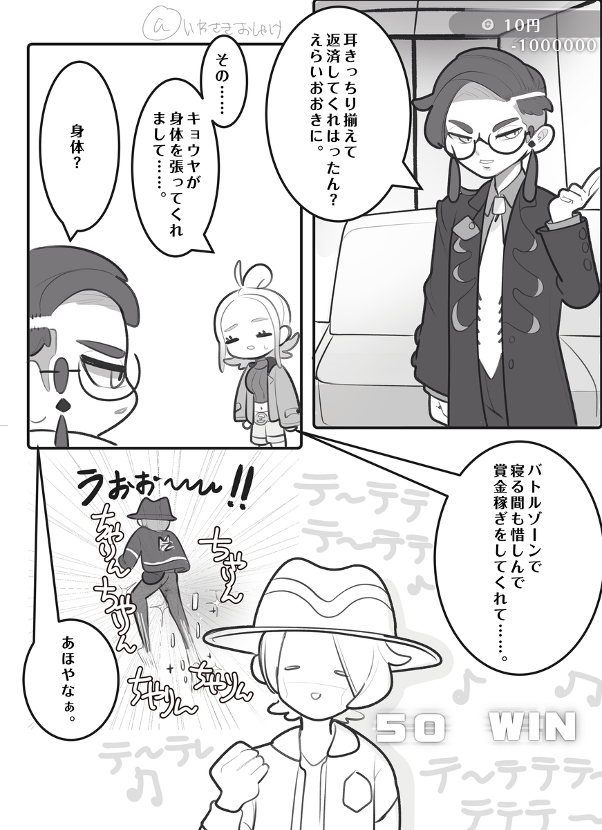 This is a pixiv picture whose title is カラスバさんに会えました.