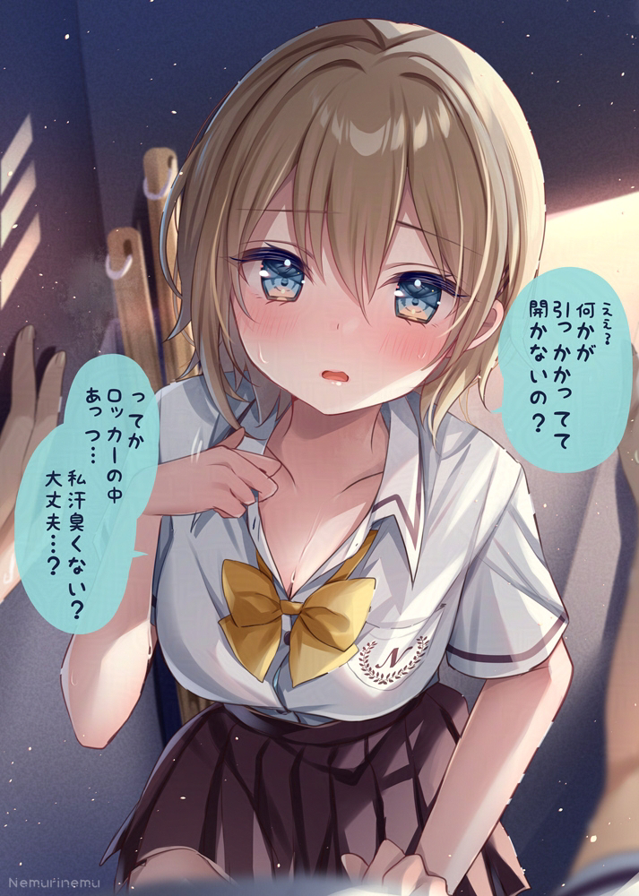 This is a pixiv picture whose title is 早くロッカーから抜け出さないと、目のやり場に困りすぎる…！.