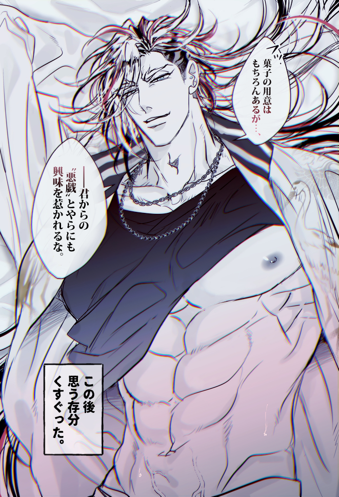 This is a pixiv picture whose title is Halloween Night..