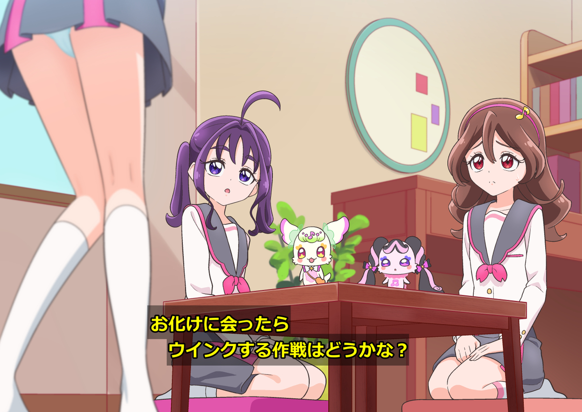 This is a pixiv picture whose title is 見え….