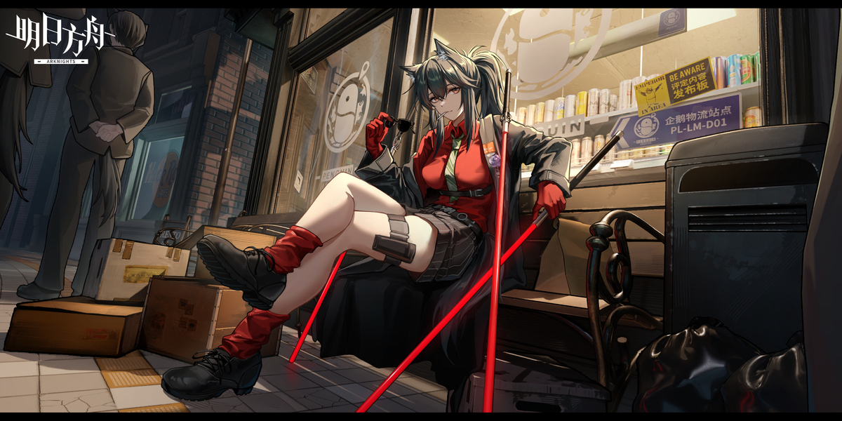 This is a pixiv picture whose title is 店门德狗🐺.