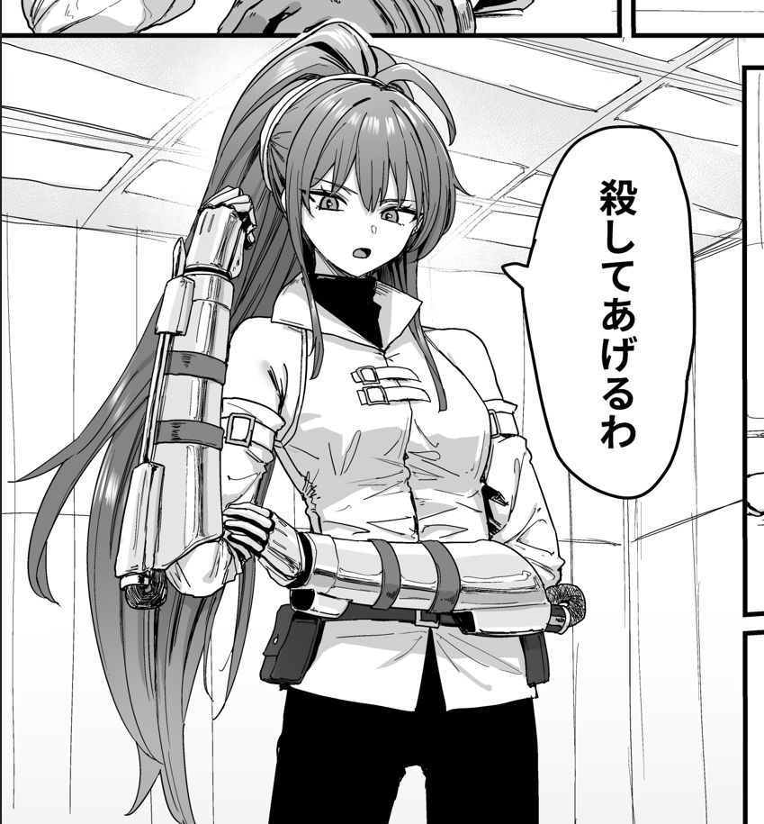 This is a pixiv picture whose title is 4話が出てます。.