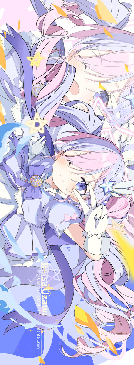 This is a pixiv picture whose title is マジカルレイサ.